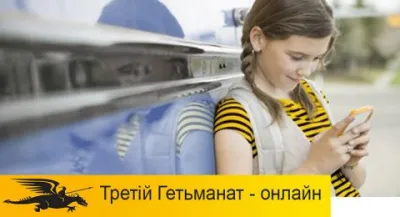 пенсійна система