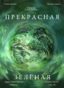 Трошки позитиву