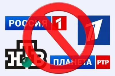 15 російських телеканалів, які заборонено в Україні