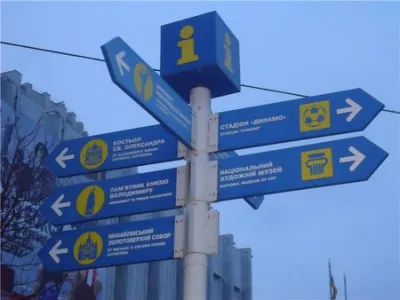 У Чернівцях з’явилися вулиці Набережна, Медова та Ранкова