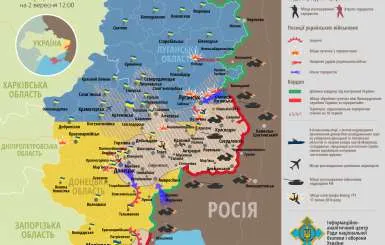 Ситуація в зоні АТО на 2 вересня, інфографіка  (ВІДЕО) (ФОТО)