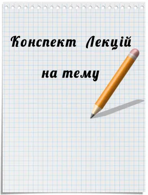 Провідники  духовності в Україні