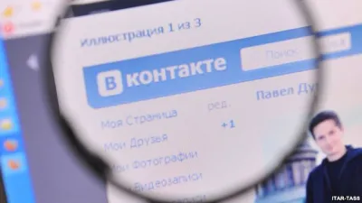 ФСБ хоче знати більше