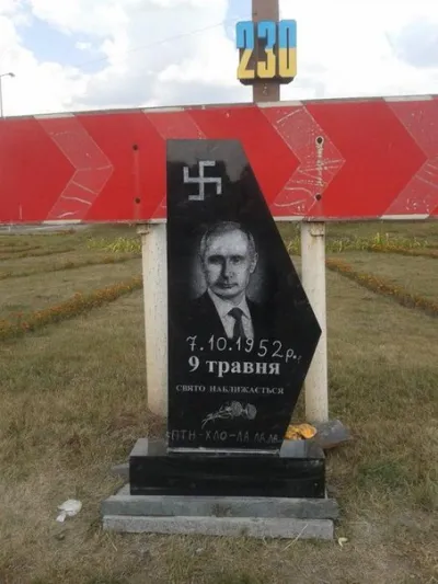 Мусора почали розслідування за фактом "поховання" путлєра