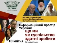 що ми як суспільство здатні зробити