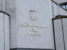 НОВА КОНСТИТУЦІЯ УКРАЇНИ: В РАМКАХ ЗАКОНУ А НЕ ПОЛІТИЧНОЇ ДОЦІЛЬНОСТІ