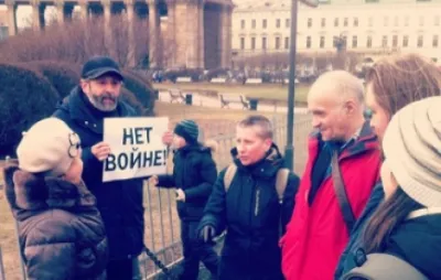 Нет войни!