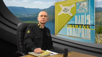 Ігор Каганець, автор книги «Нація золотих комірців» (1994) 