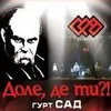 «На квартирник до Лесі Українки!»