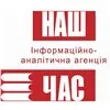 Козацьке коріння Миколи Гоголя