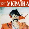 Україна за тиждень: позитив і негатив