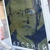 Діти Кучми тепер косять під Обаму