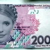 Банки соратників прем’єрки отримують мільярди