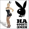 Проект Яценюк знов спаплюжений 