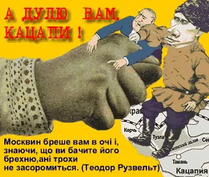 Цинізм – в толерантності