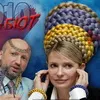 Мороз: Тимошенко розпочала свою трудову біографію з порновідеосалону