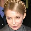 Тимошенко лишилася під номером 13