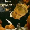 Дивіться напівдокументальний серіал "Недоторкані" (всі серії)!