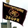 22 січня – Всеукраїнський форум прихильників Національного Солідаризму і Третього Гетьманату