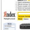 Сталінізм: російські пошукові системи видалили відео з Януковичем і вінком
