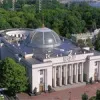 Кошторис Верховної Ради на 2010 рік складає 875 мільйонів