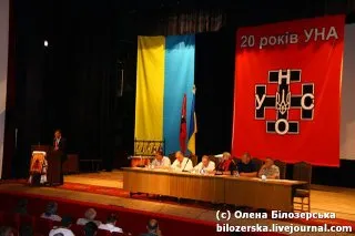 У Києві пройшов з’їзд УНА-УНСО з нагоди 20-річчя створення Організації