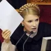 Тимошенко оприлюднила секретні документи про державну зраду