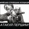 Інформаційна зброя існує тільки в атакуючому варіанті (відео)