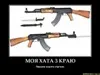 Відкрите звернення Асамблеї громадських організацій малого і середнього бізнесу