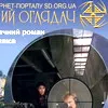 Книга Петра Масляка «День Незалежності» – кращий подарунок родичам і друзям
