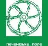 На "Печенізькому полі" (Харків) будуть "Мандри", "Бумбокс", "Man Sound" і "Воплі Відоплясова"