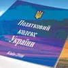 Що робити інтернет-магазинам з новим Податковим кодексом