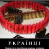 Республіка «як в Росії», проект приречених. Фантастичне оповідання