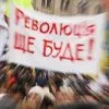 На Майдані-2 з’явилася Юлія Тимошенко