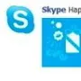 Вийшов Skype 5 для Windows, з Facebook всередині
