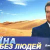 Десять приводів бунтувати під «йолкою»