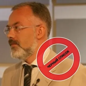 Чергова ідеологічна диверсія проти УКРАЇНИ. Українська народна партія вимагає відставки ТАБАЧНИКА  