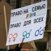 Гей-парад на Майдані незалежності під виглядом соціальної акції