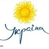 Не рекламою єдиною: як варто промотувати Україну перед «Євро-2012»