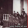 До 70-ї річниці «Процесу 59-ти»