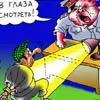 Критерії діяльності правоохоронців