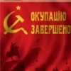 Червоні прапори обійдуться Україні в 30 млн гривень