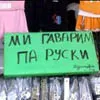  Які українці живуть у Миколаєві