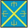 У Голованівську з’явилося «Плем’я Антів»