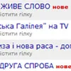 Відновлено роботу форумів Народного Оглядача