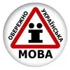 Чи є артиклі в українській мові?