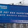 1 грудня 200 тисяч бізнесменів не вийдуть на роботу