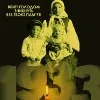 26 листопада , Київ, метро «Арсенальна»,  14:00