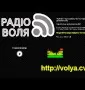 :: Radio Volya :: Цілодобове радіо, Радіо OnLine, Українські виконавці