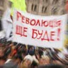 Записки пікетувальника. Українські особливості масових заходів